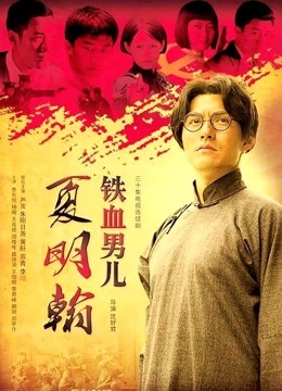 王炸 新女神下海 20小时 【宝贝来了】仙女级别 美到炸裂